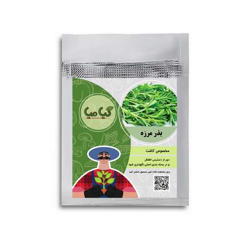 بذر سبزی مرزه گیامیا مدل MS5009