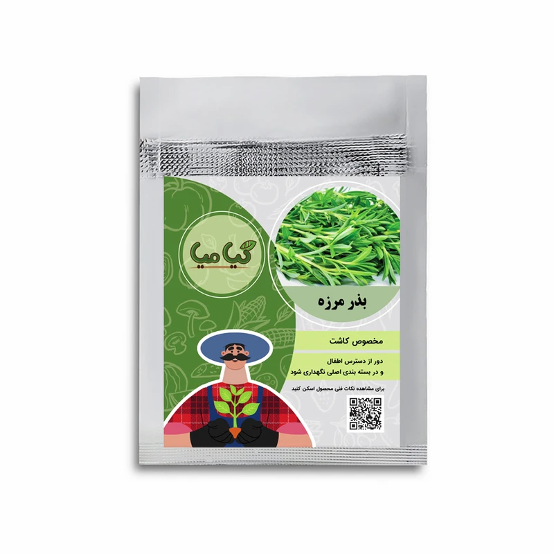بذر سبزی مرزه گیامیا مدل MS5009