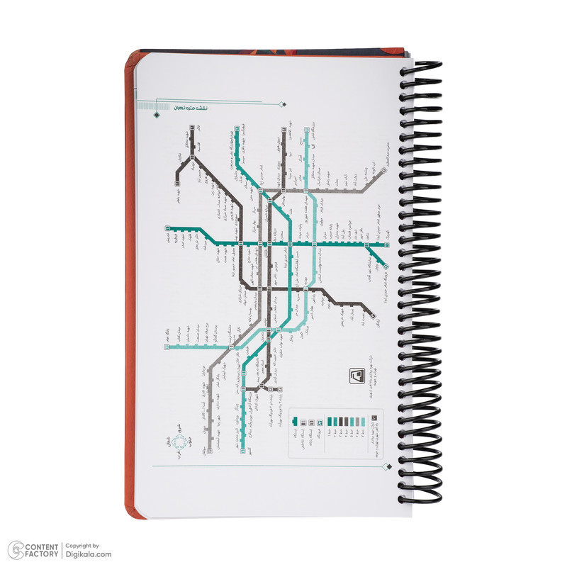 سالنامه سال 1404 مدل پاییز کد 118595