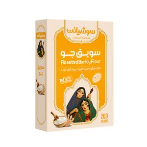 سویق جو سوشیانت - 200 گرم