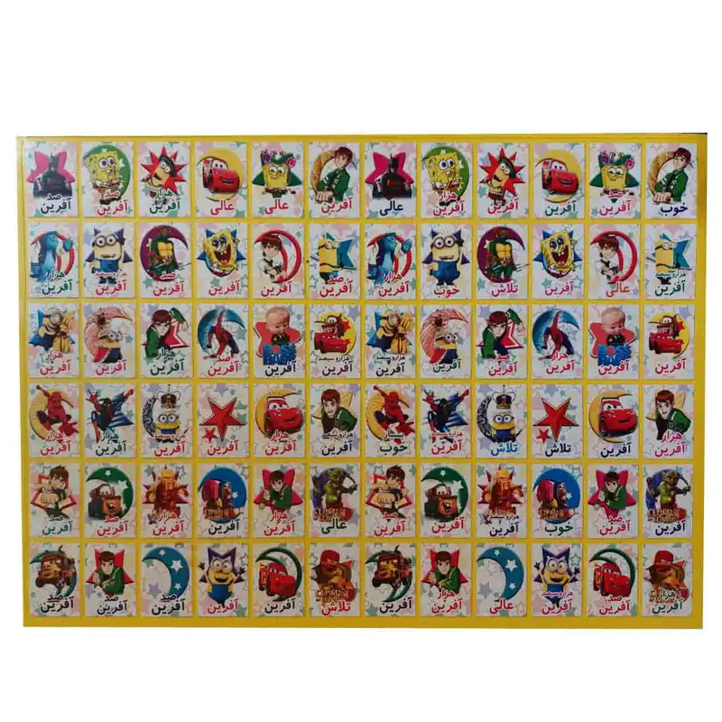 برچسب مدل تشویقی آفرین طرح کارتونی بسته 3 عددی