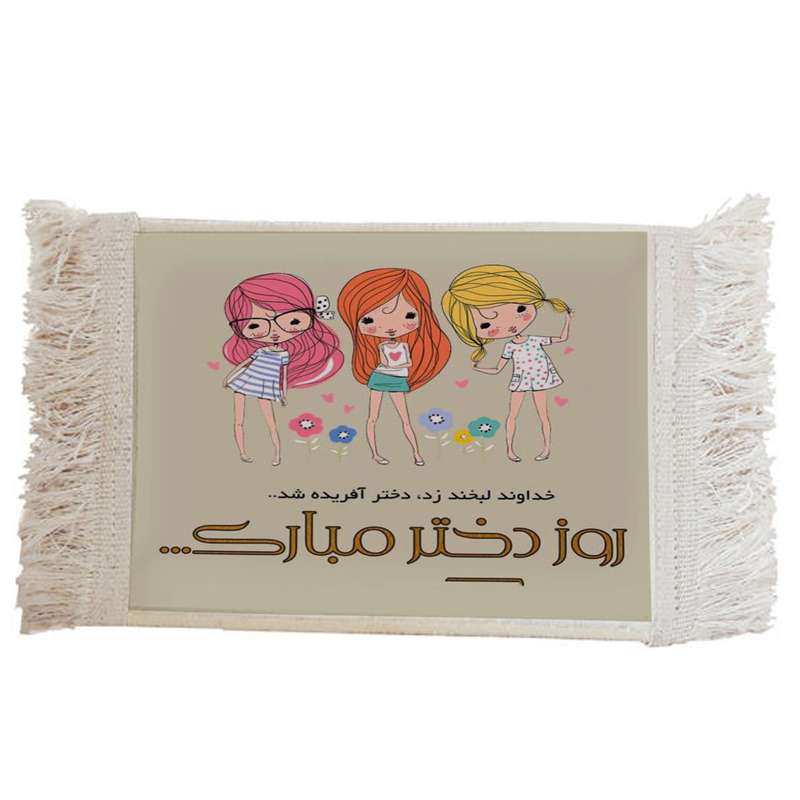 فرش دستباف دیوارکوب مدل دخترکد J100 