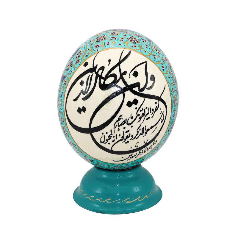 تخم شترمرغ تزیینی طرح آیه شریفه و إن یکاد کد 1513Gr تخم شترمرغ تزیینی طرح آیه شریفه و إن یکاد کد 1513Gr