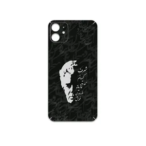 MAHOOT Ahmad-Shamlou Cover Sticker for apple iPhone 11