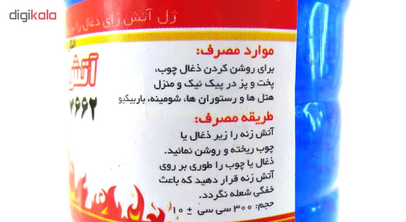 عکس شماره 4