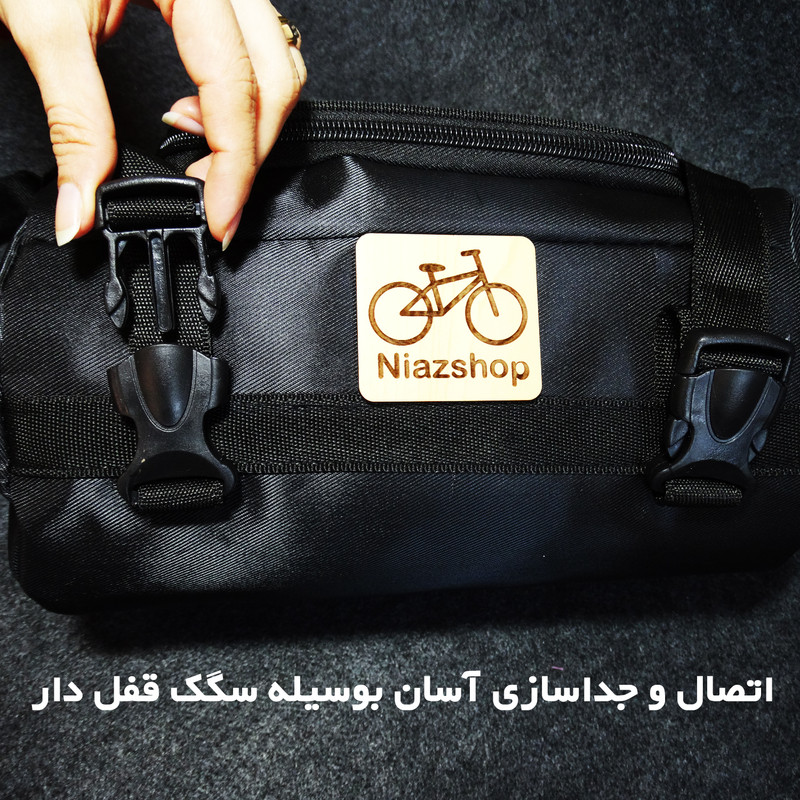 کیف دوچرخه نیازشاپ مدل NP2021