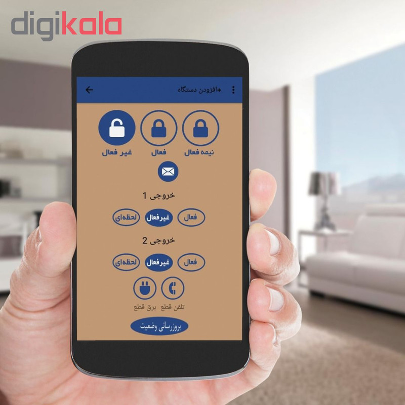 سیستم دزدگیر سیم کارتی ویزیترون مدل VZ5-3