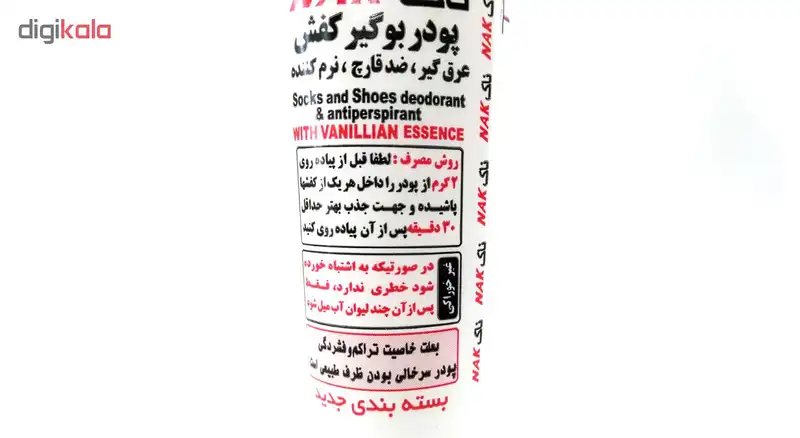 بوگیر کفش ناک کد 658