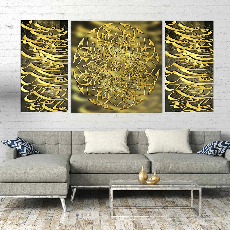 تابلو شاسی بکلیت طرح مدرن و خوشنویسی مدل SH-1547 مجموعه 3 عددی