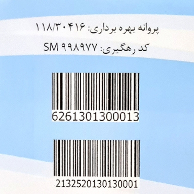 ماسک تنفسی وحدت مدل BK3 بسته 50 عددی
