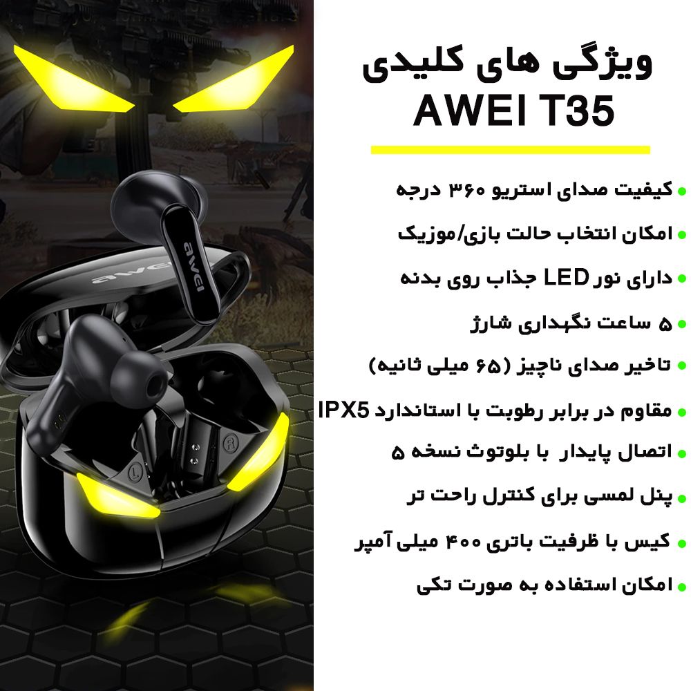 هدفون بی سیم اوی مدل T35 -  - 5