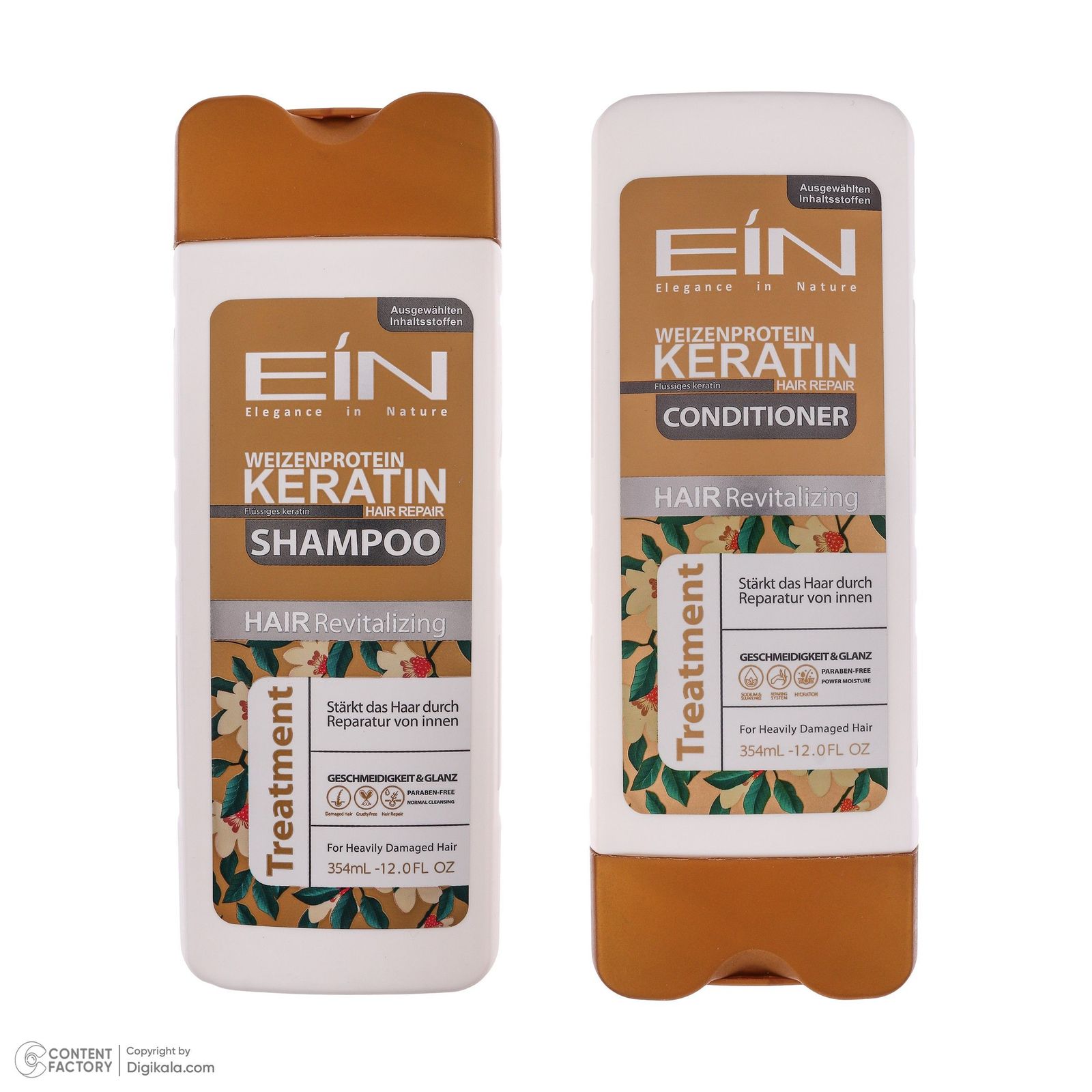 ست بهداشتی ای آی ان مدل Keratin مجموعه 2 عددی -  - 9