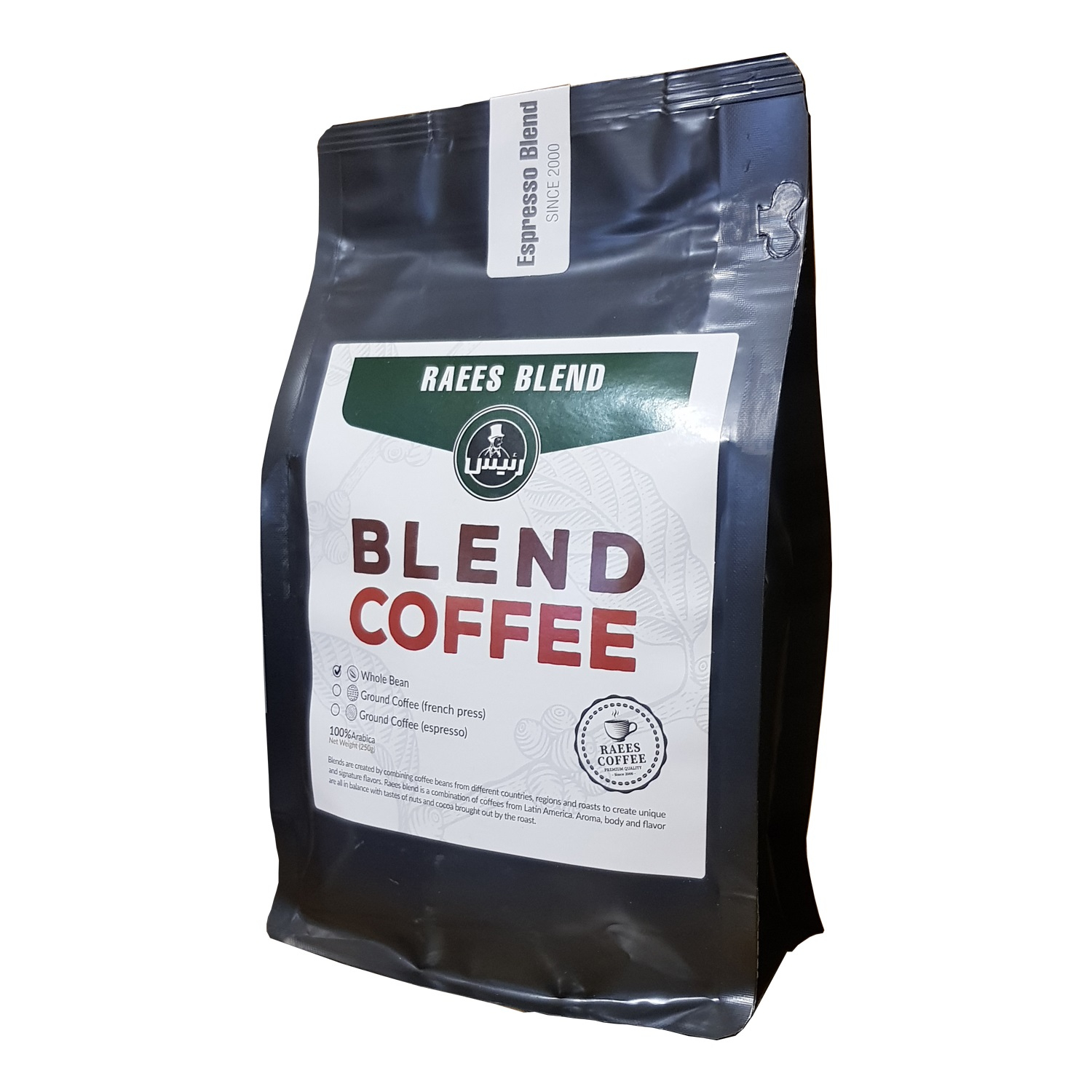 قهوه دان رئیس مدل Blend Coffee مقدار 250 گرم 