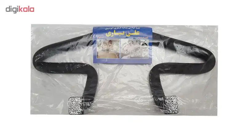 جا لباسی خودرو علی یاری مدل پایه فلزی کد A12