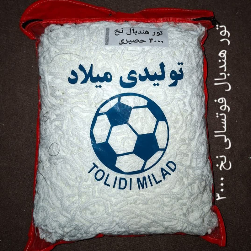 تور دروازه فوتسال مدل 3000