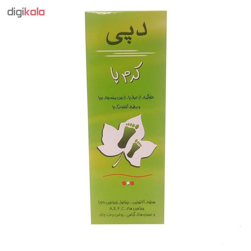 کرم پا دپی مدل Advance حجم 50 میلی لیتر