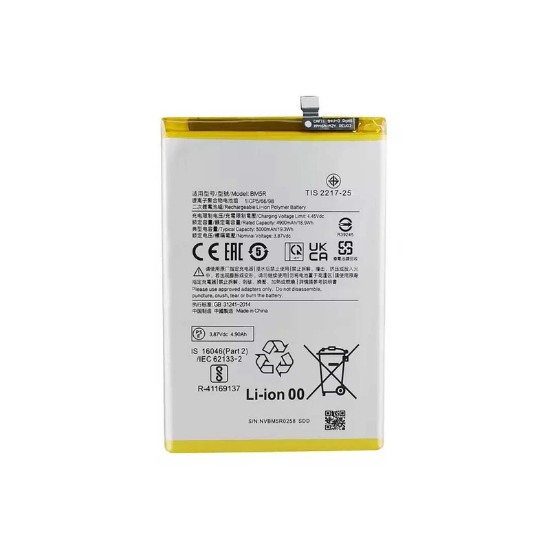 باتری موبایل مدل BM5R ظرفیت 5000 میلی آمپر ساعت مناسب برای گوشی موبایل شیائومی Redmi 12 5G / Poco M6 Pro 4G