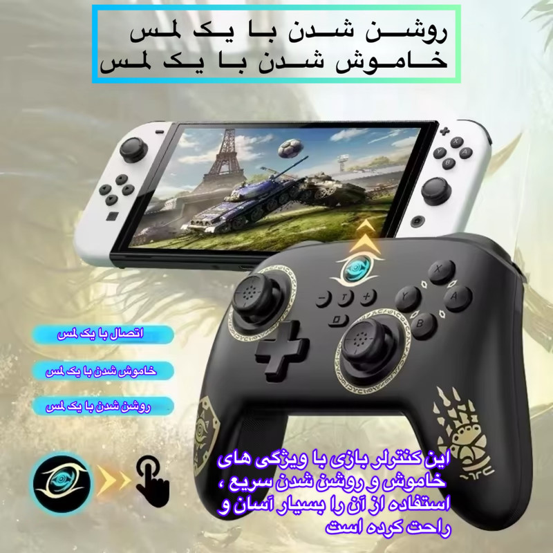 دسته بازی بلوتوثی مدل S11