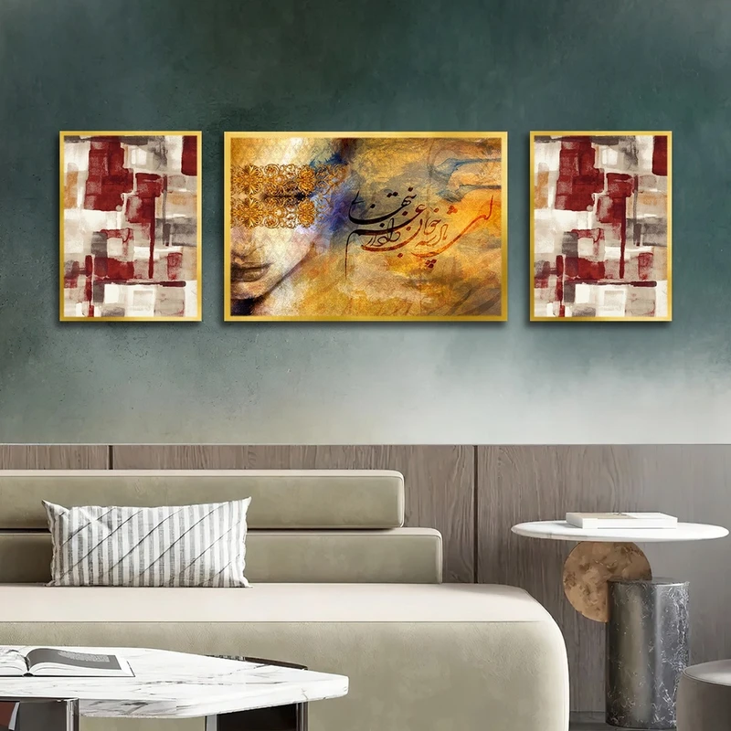 تابلو ساده بکلیت طرح نقاشی انتزاعی و خطاطی مدل شاین اکلیلی T-2591 فریم طلایی مجموعه 3 عددی