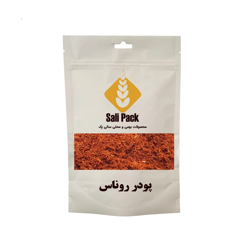 پودر روناس سالی پک - 100 گرم