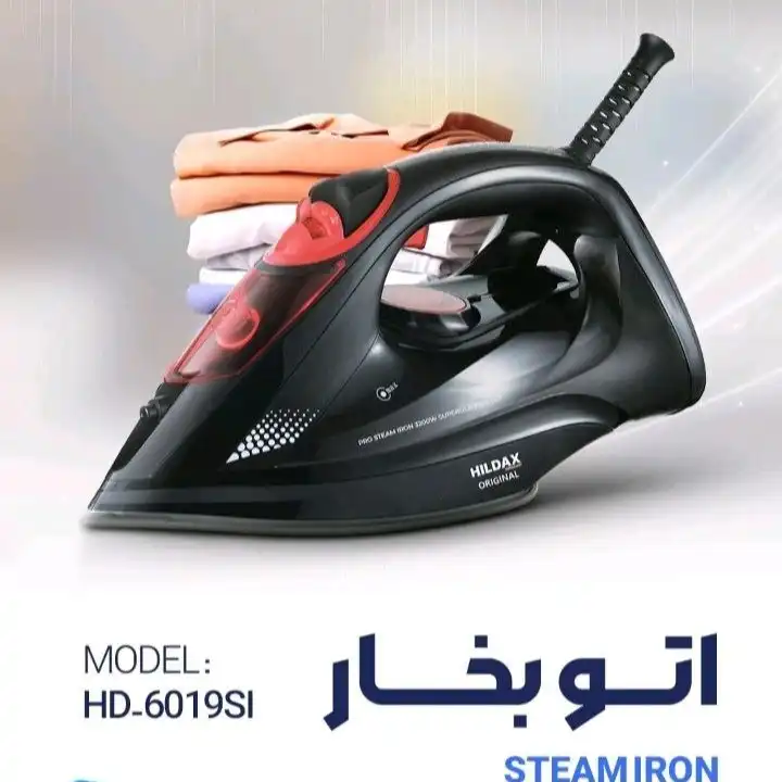 اتو بخار هیلداکس مدل HD-6019SI