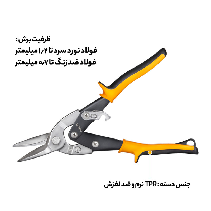 قیچی ورق بر نووا مدل 2305