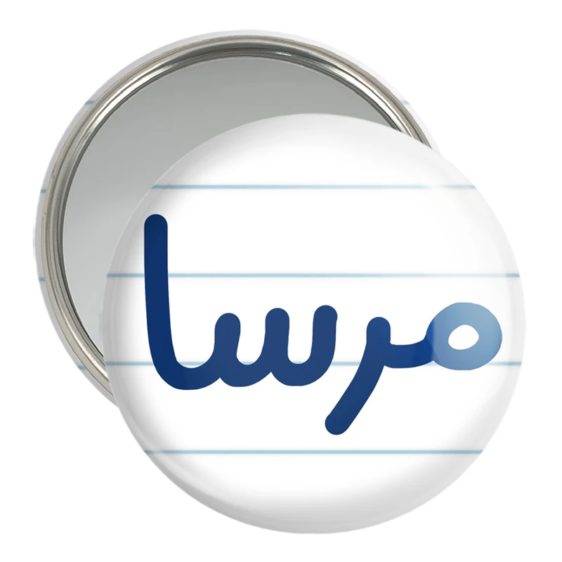 آینه جیبی خندالو مدل مرسا کد 8351