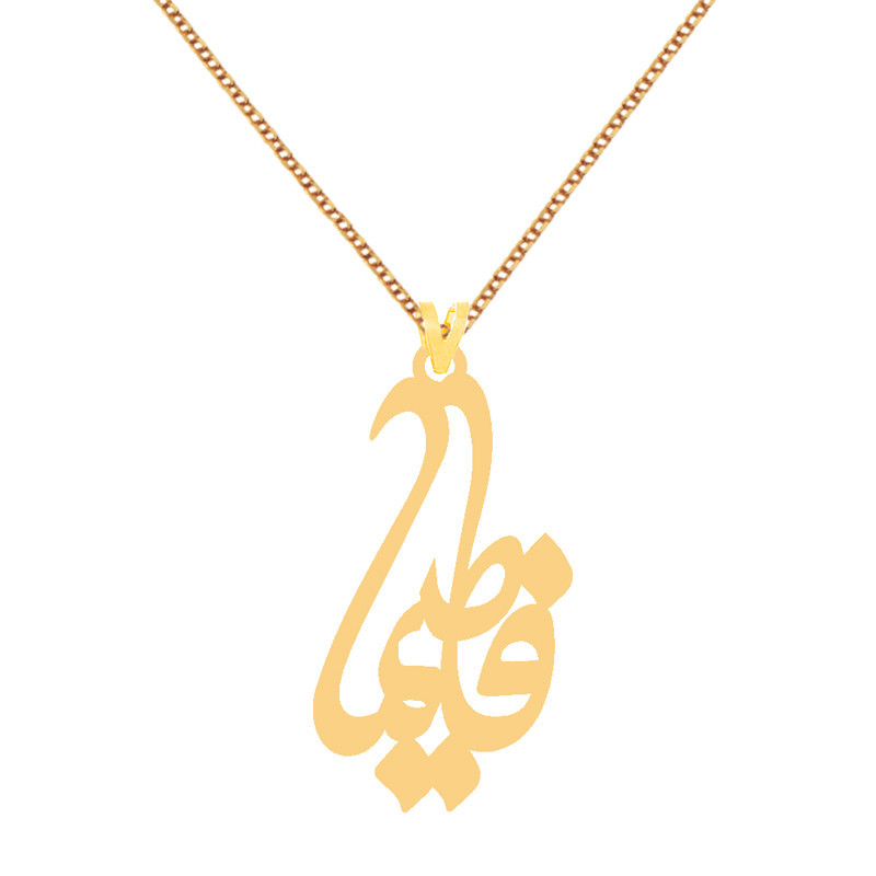 گردنبند طلا 18 عیار زنانه الن نار مدل N7686