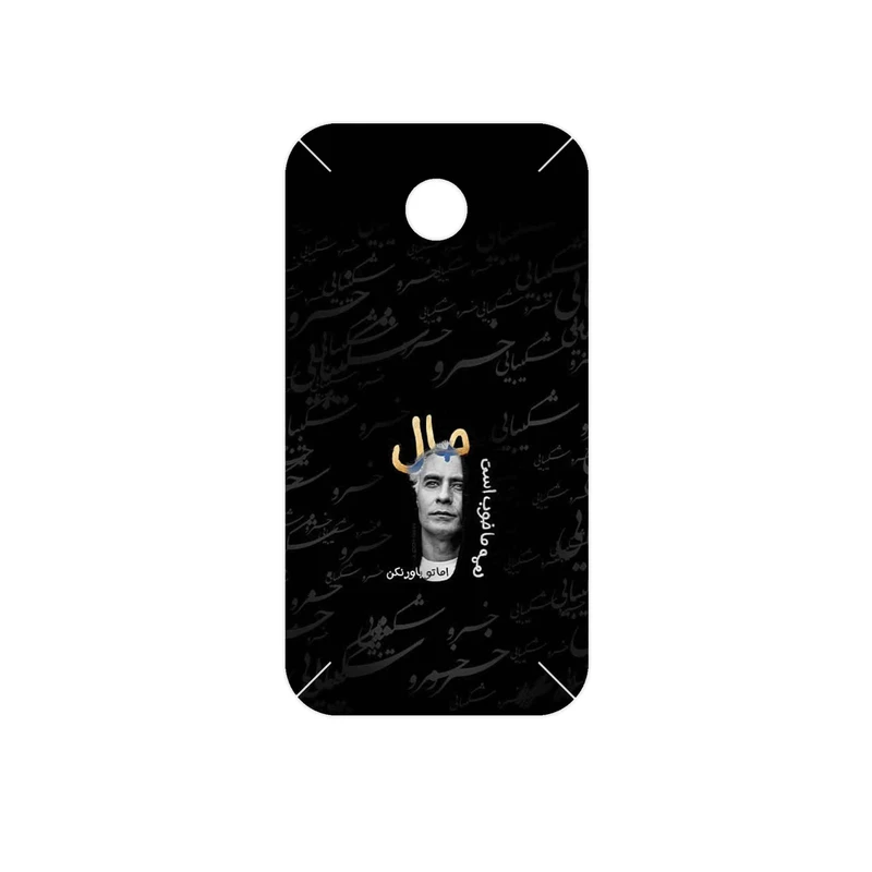 برچسب پوششی ماهوت مدل Khosrow Shakibaei مناسب برای گوشی موبایل هوآوی Ascend Y330