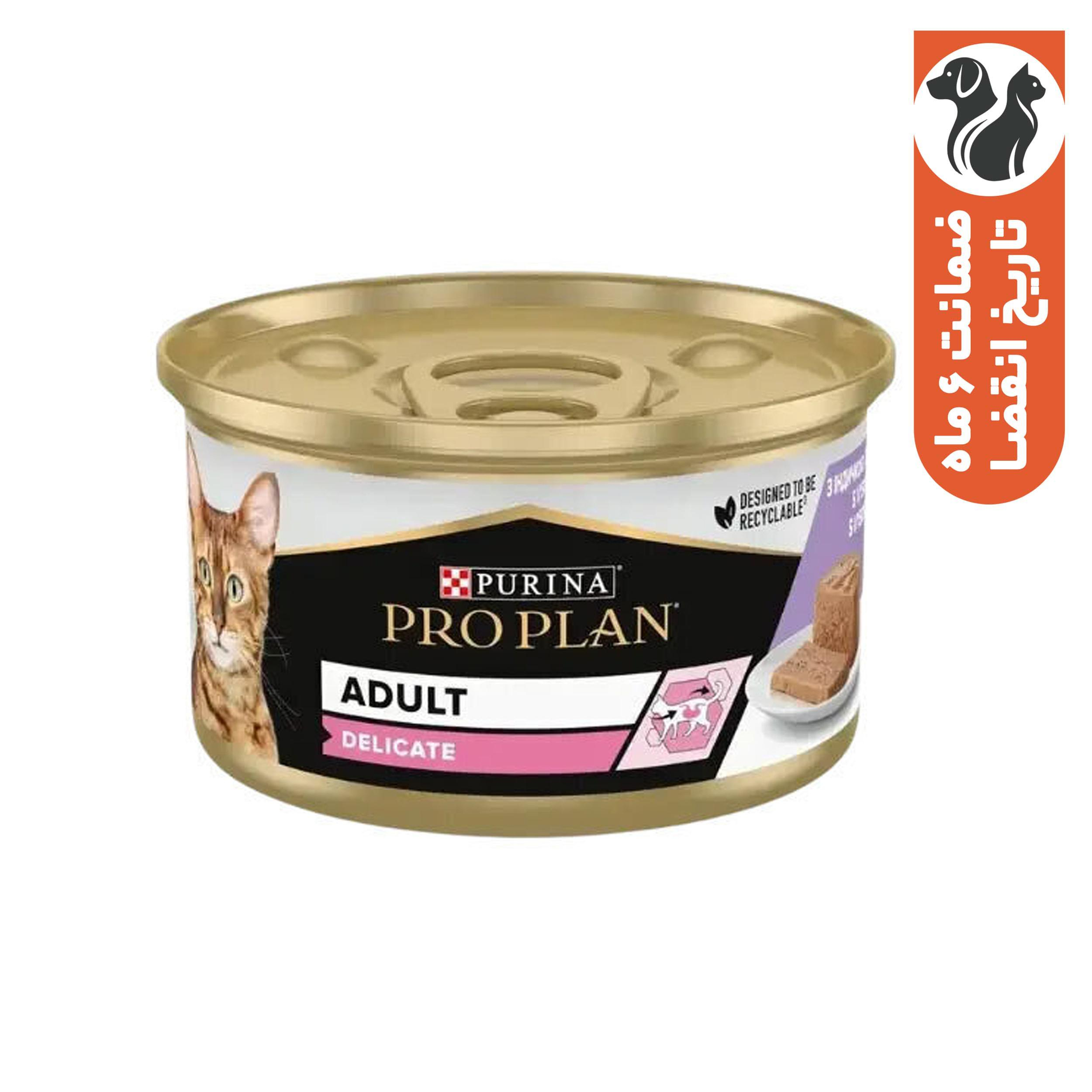 کنسرو غذای گربه بالغ پروپلن مدل Adult Delicate Pate طعم بوقلمون وزن ۸۵ گرم