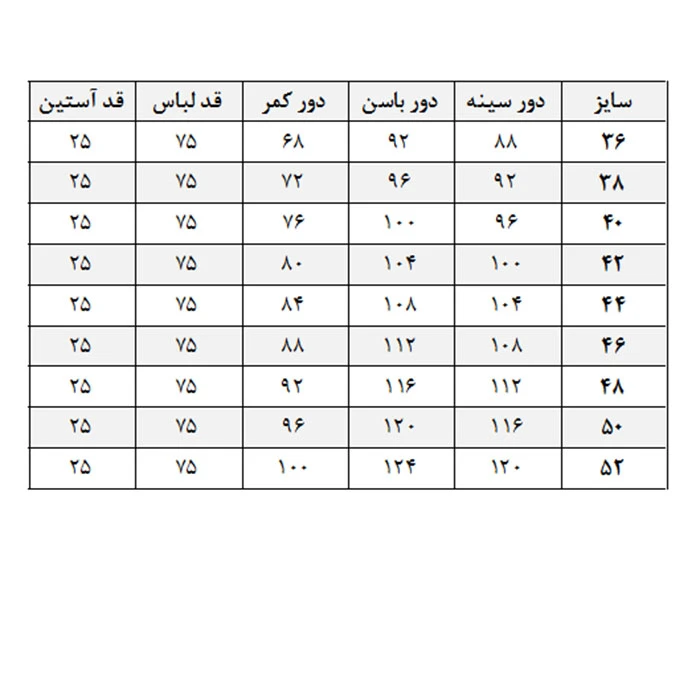 بلوز زنانه مدل آذین2 عکس شماره 4