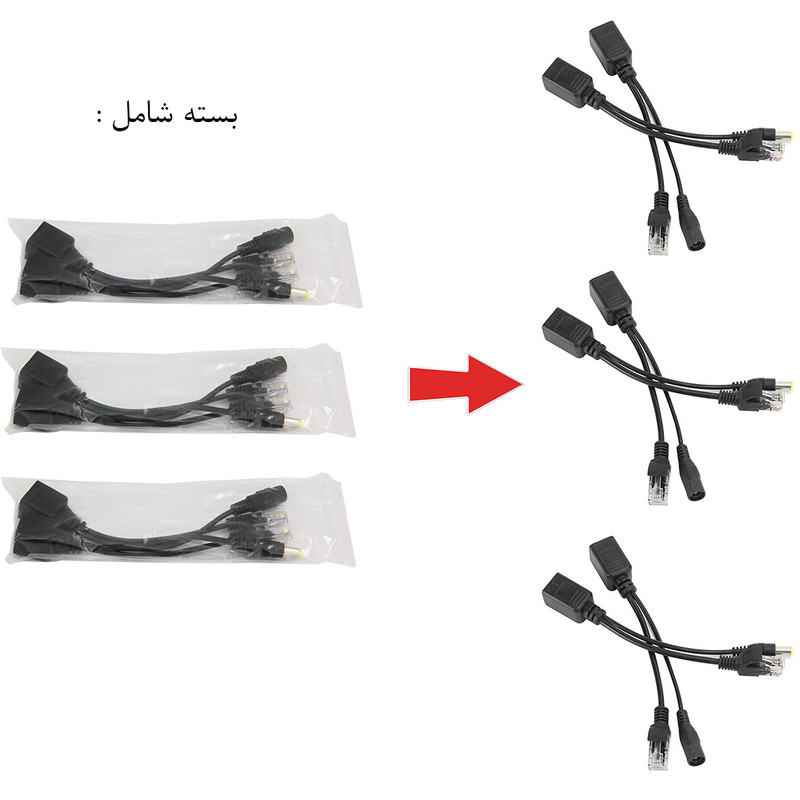آداپتور POE مدل RJ45 بسته 6 عددی