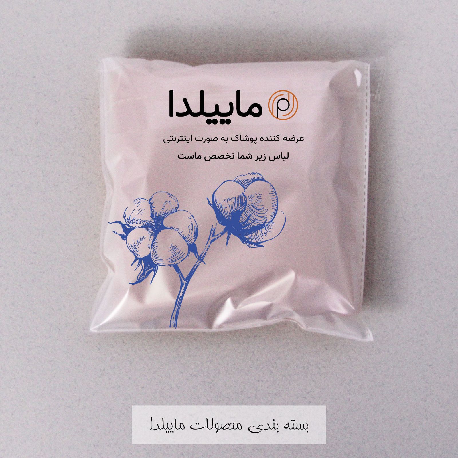 بند سوتین ماییلدا مدل 3476-16 رنگ سرمه ای -  - 5