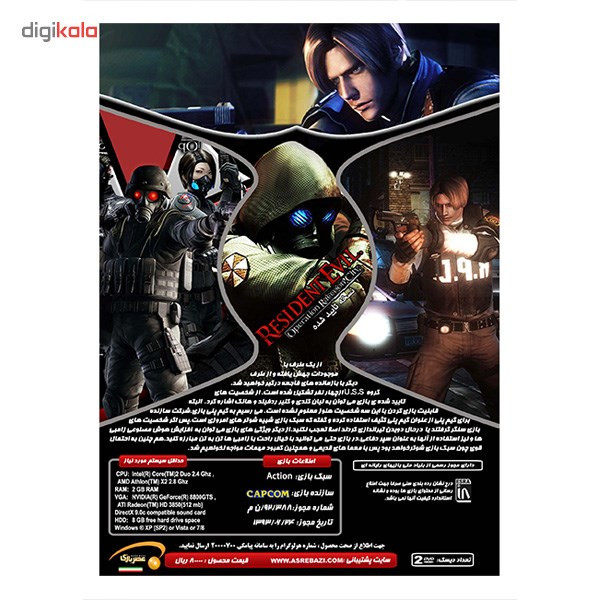 بازی کامپیوتری Resident Evil Operation Raccoon City