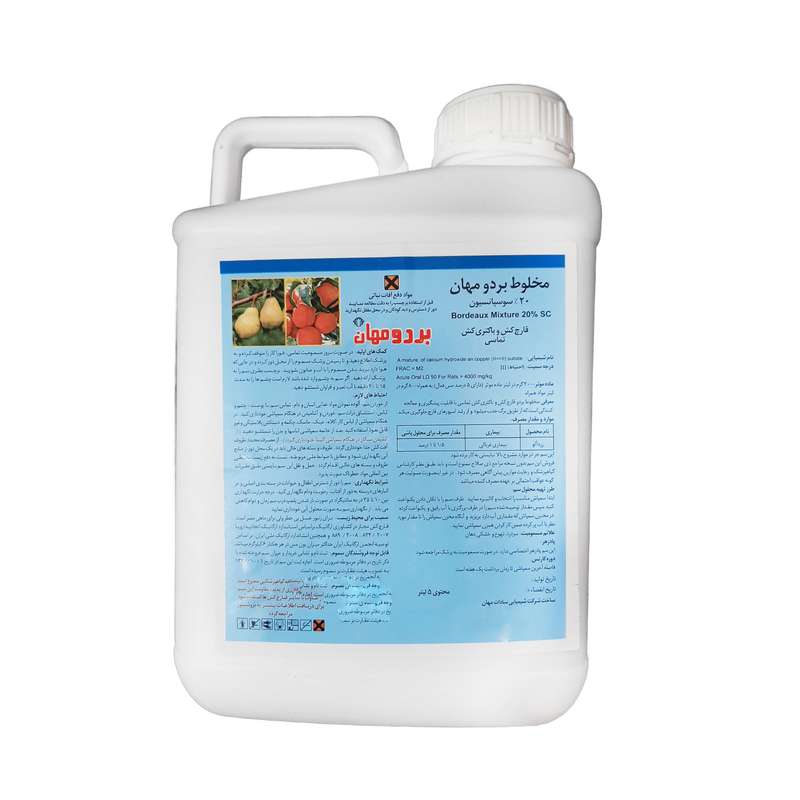 سم بردوفیکس مهان مدل bordux حجم 5 لیتر