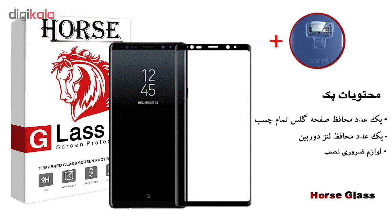 محافظ صفحه نمایش 6D Dual هورس مدل FAG مناسب برای گوشی موبایل سامسونگ Note 9 به همراه محافظ لنز دوربین main 1 1
