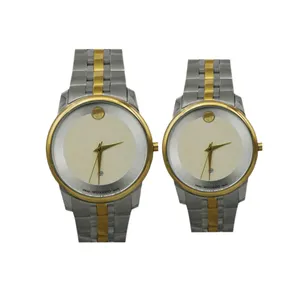 ست ساعت مچی عقربه ای  زنانه و مردانه مدل 2045G