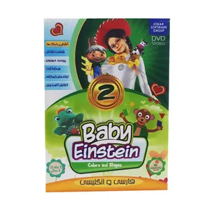 مجموعه Baby Einstein قسمت 2 آشنایی با رنگ ها اثر گروه نرم افزاری جوکار 