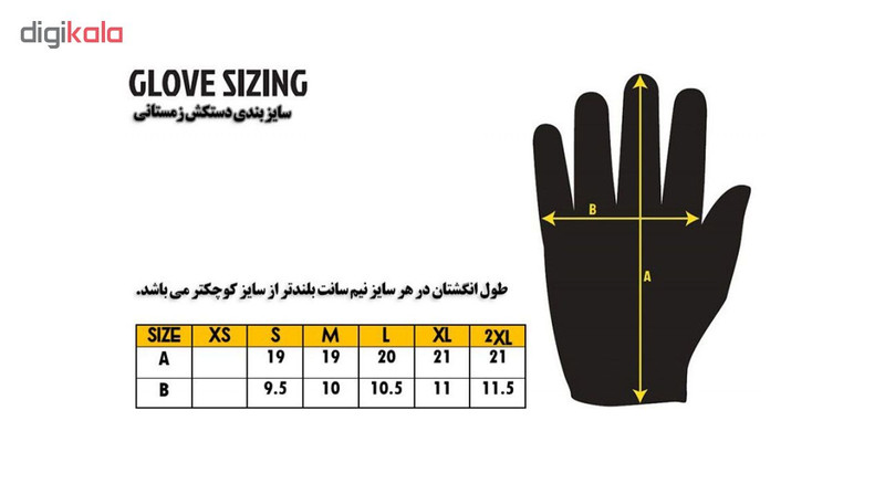 دستکش دوچرخه سواری اسپید مدل wind stopper