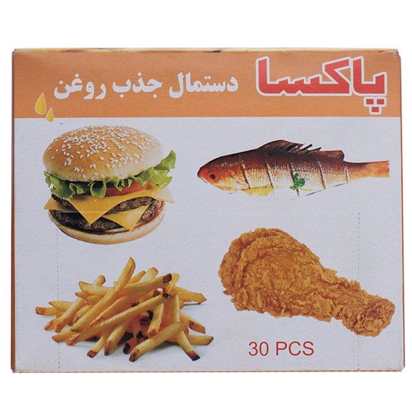 دستمال 30 تکه جذب روغن پاکسا دستمال 30 تکه جذب روغن پاکسا