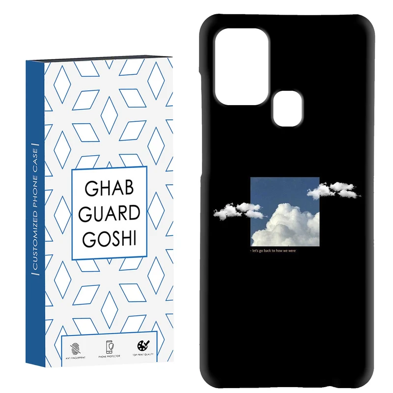 کاور قاب گارد گوشی طرح ابر کد Dimo-454 مناسب برای گوشی موبایل سامسونگ Galaxy A21s