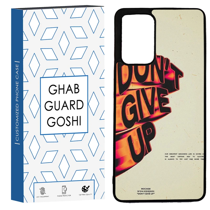 کاور قاب گارد گوشی طرح don’t give up کد TPU-168 مناسب برای گوشی موبایل سامسونگ Galaxy A72