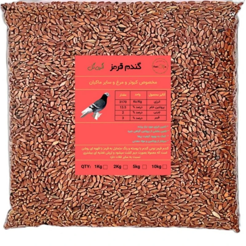 غذای پرندگان اگری گل مدل گندم Red Wheat وزن 2000 گرم