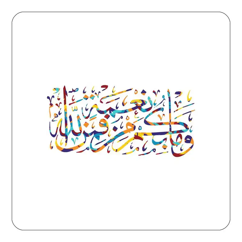 مگنت طرح سوره مدل mg10291