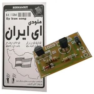 کیت آموزشی بهنام کیت مدل ملودی ای ایران BK1128