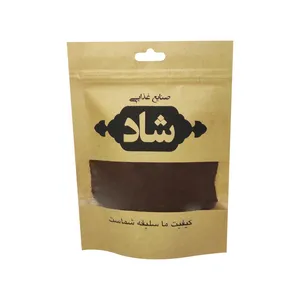 قهوه هسته خرما شاد - 180 گرم
