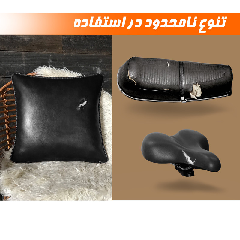 چسب چرمی نادیاهوم مدل black15 چسب چرمی نادیاهوم مدل black15