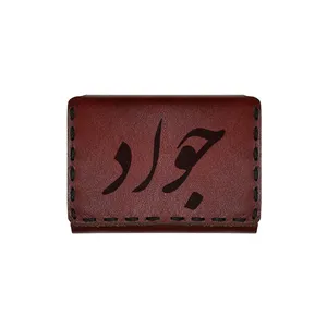 جاکارتی چرمی طرح اسم جواد
