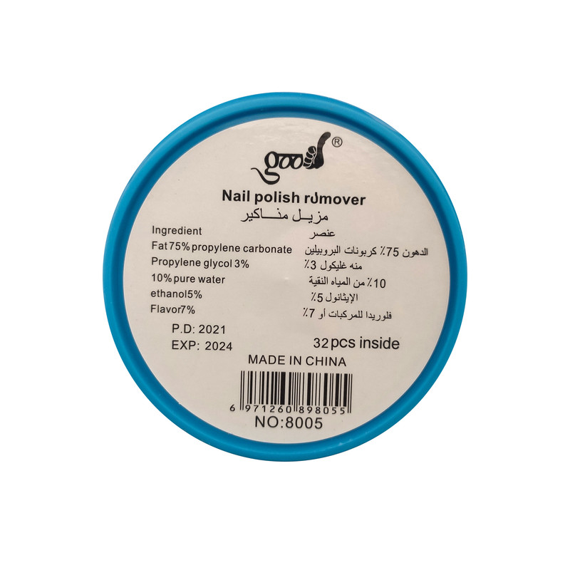 پد لاک پاک کن گود مدل blueberry1 بسته 32 عددی پد لاک پاک کن گود مدل blueberry1 بسته 32 عددی