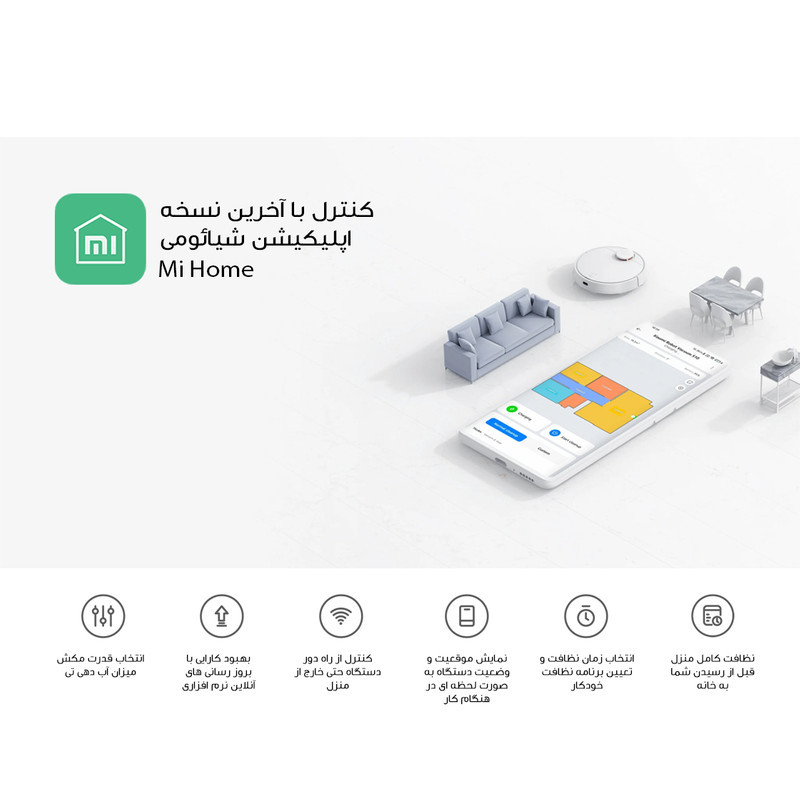جاروبرقی میجیا مدل B106CN
